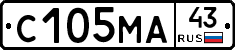 С105МА43 - 