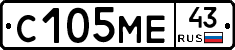 С105МЕ43 - 