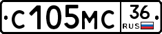 С105МС36 - 