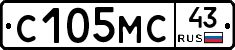 С105МС43 - 