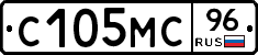 С105МС96 - 