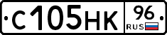С105НК96 - 