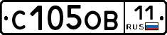 С105ОВ11 - 