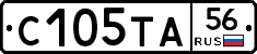 С105ТА56 - 