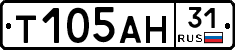 Т105АН31 - 