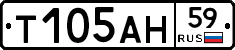 Т105АН59 - 