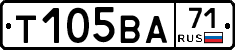 Т105ВА71 - 