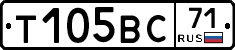 Т105ВС71 - 