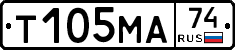 Т105МА74 - 