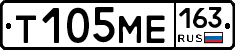 Т105МЕ163 - 