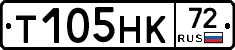 Т105НК72 - 