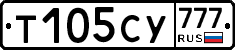 Т105СУ777 - 