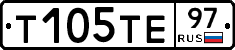 Т105ТЕ97 - 
