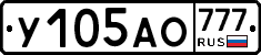 У105АО777 - 