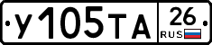 У105ТА26 - 