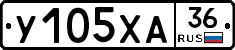 У105ХА36 - 