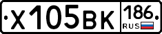 Х105ВК186 - 