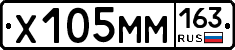 Х105ММ163 - 