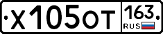 Х105ОТ163 - 