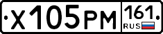 Х105РМ161 - 