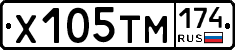 Х105ТМ174 - 