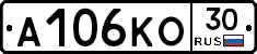 А106КО30 - 