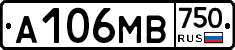 А106МВ750 - 
