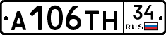 А106ТН34 - 