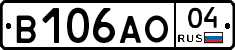 В106АО04 - 