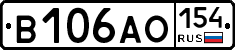 В106АО154 - 