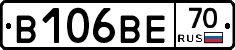 В106ВЕ70 - 