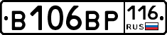 В106ВР116 - 