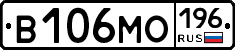В106МО196 - 