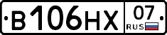 В106НХ07 - 