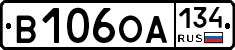 В106ОА134 - 