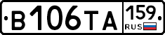 В106ТА159 - 