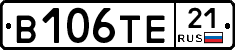 В106ТЕ21 - 