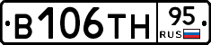 В106ТН95 - 