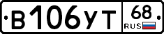 В106УТ68 - 