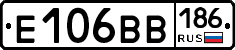 Е106ВВ186 - 