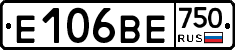 Е106ВЕ750 - 
