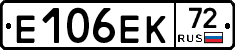 Е106ЕК72 - 