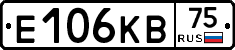 Е106КВ75 - 