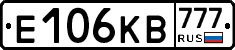 Е106КВ777 - 