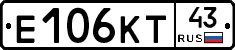 Е106КТ43 - 
