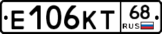 Е106КТ68 - 