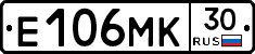 Е106МК30 - 