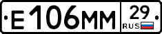 Е106ММ29 - 