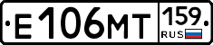 Е106МТ159 - 