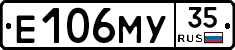 Е106МУ35 - 